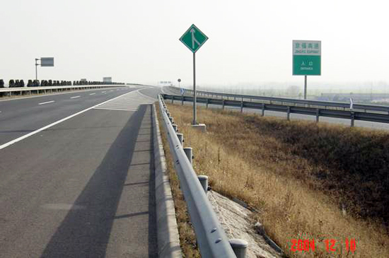 京福高速公路枣庄段