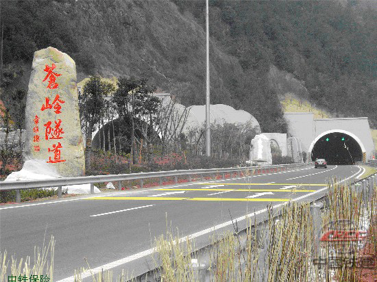 台缙高速公路西段苍岭隧道（华东第一）