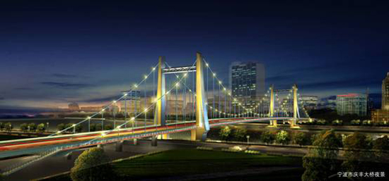 宁波市庆丰桥(图1)