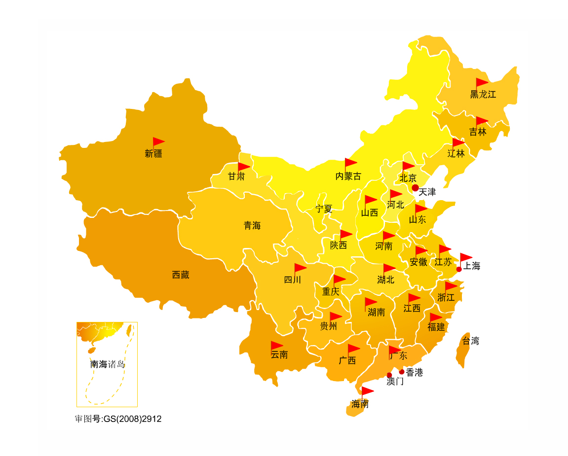华宁在中国(图1)
