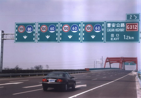 上海嘉金高速A5段公路